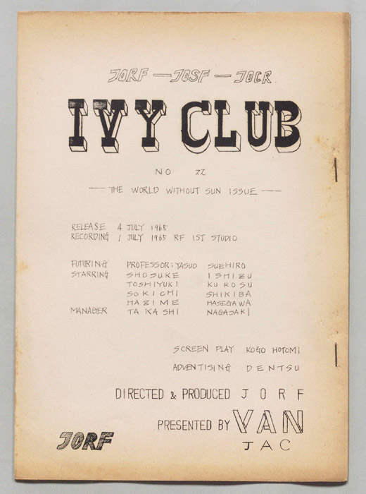 IVY CLUB