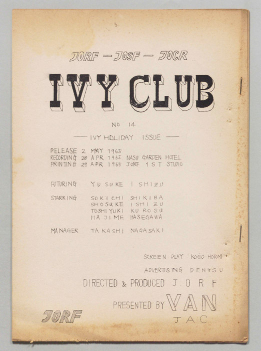 IVY CLUB
