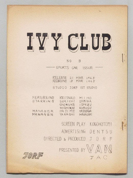IVY CLUB