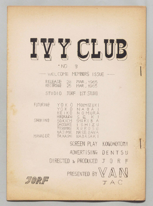 IVY CLUB