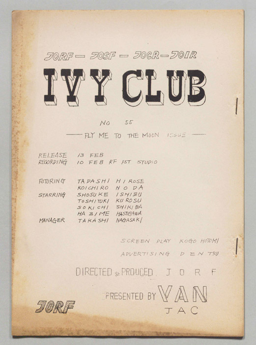 IVY CLUB