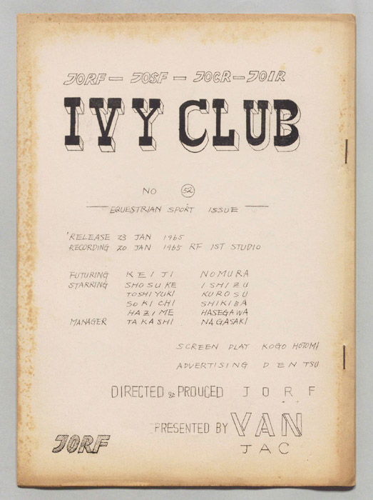 IVY CLUB
