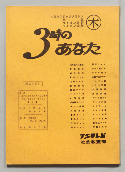 3時のあなたページ Amazon.com: ぜんぶ脱がなくたって、エッチはできる。3 (Clair
