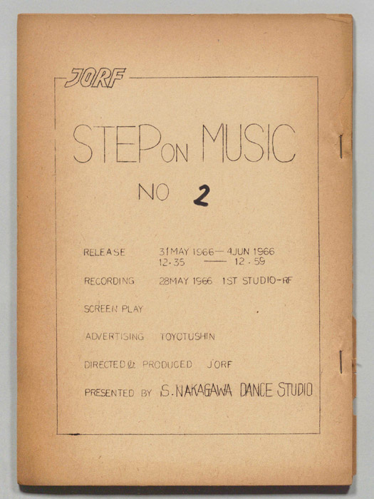 STEP ON MUSIC