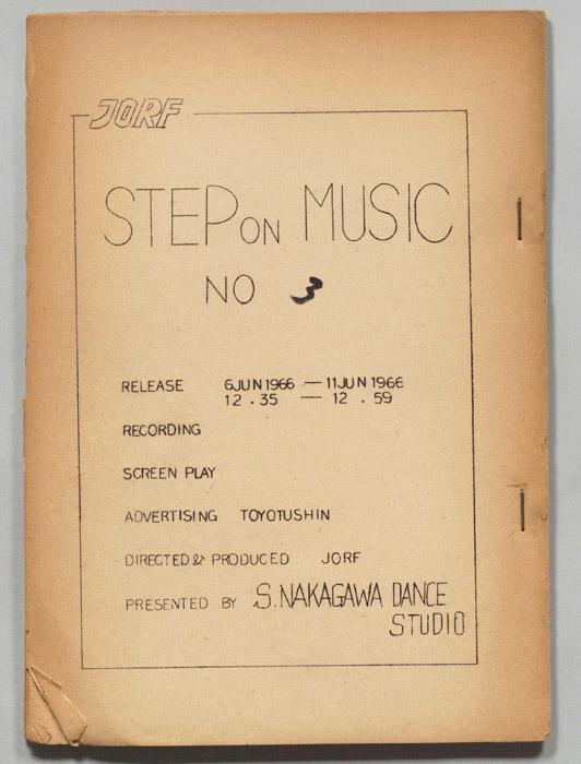 STEP ON MUSIC