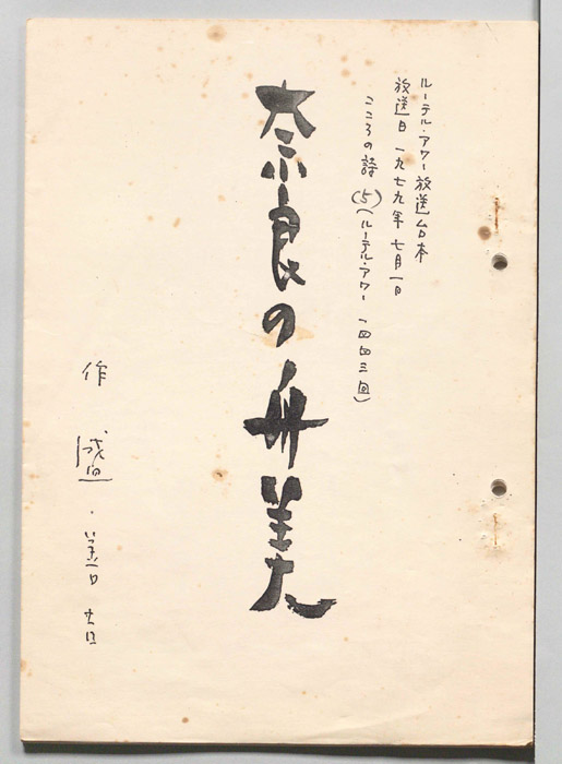 こころの詩