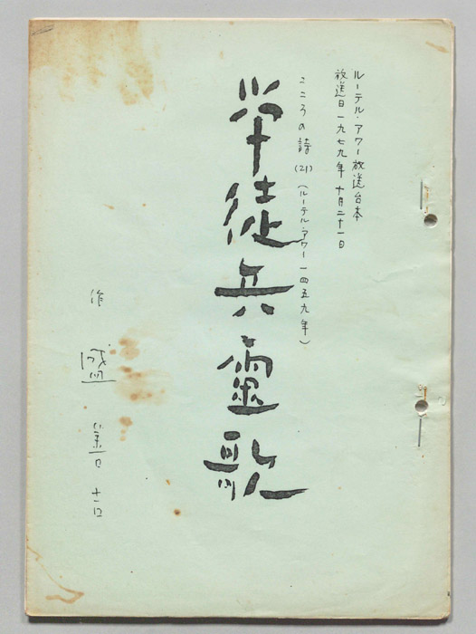 こころの詩