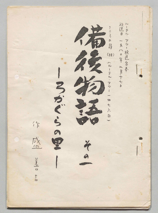 こころの詩