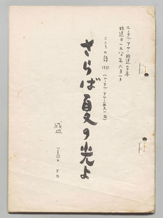 こころの詩