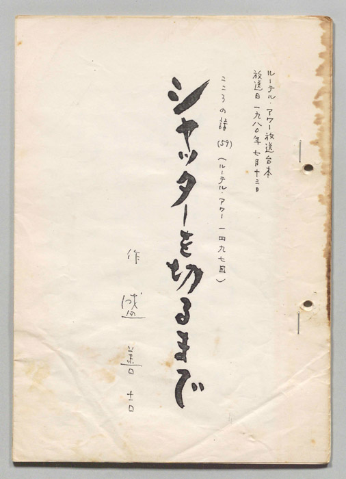 こころの詩