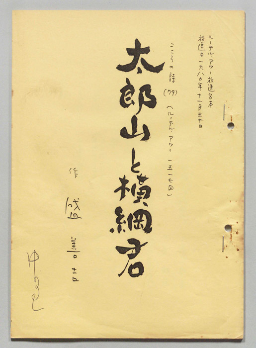 こころの詩