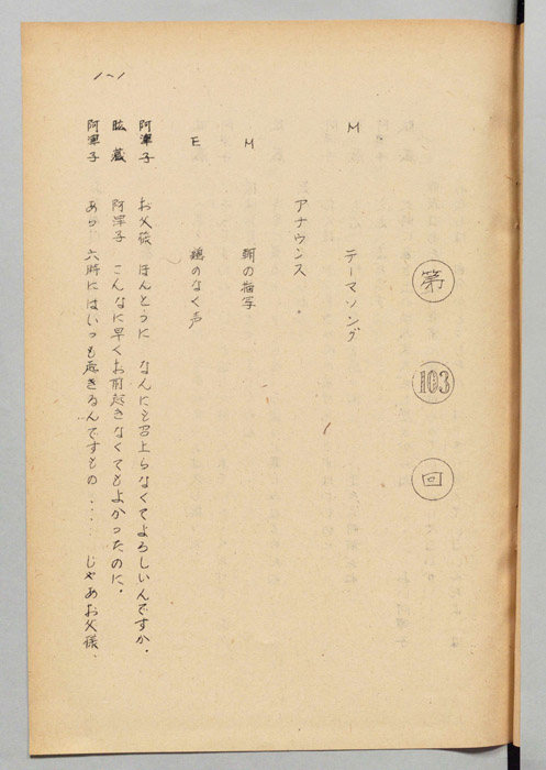 この道を行けば