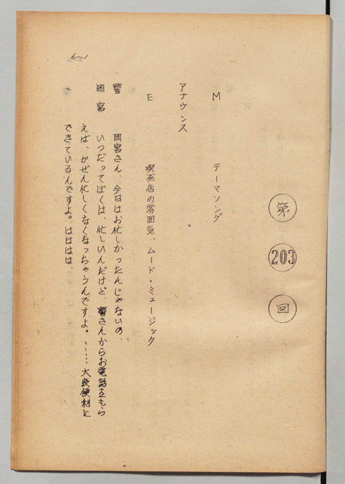 この道を行けば