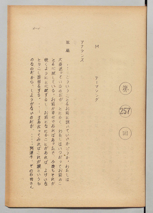 この道を行けば