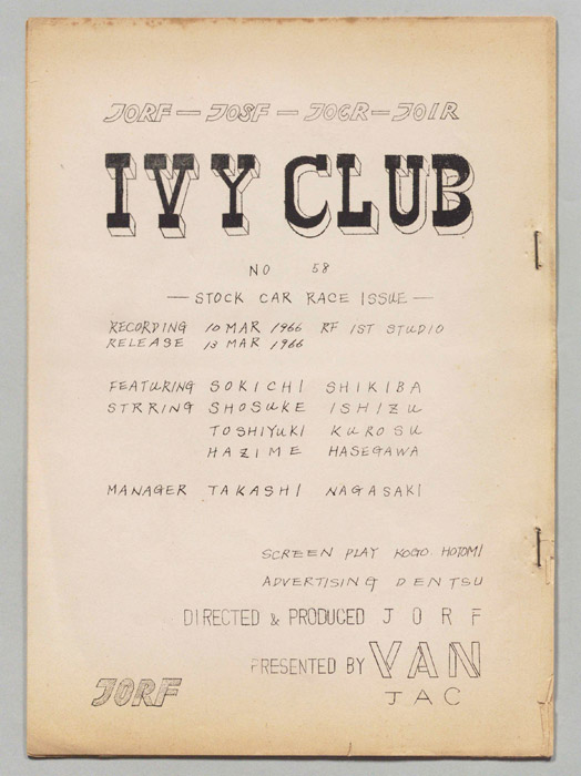 IVY CLUB