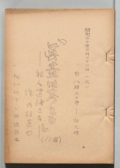 真昼は考える