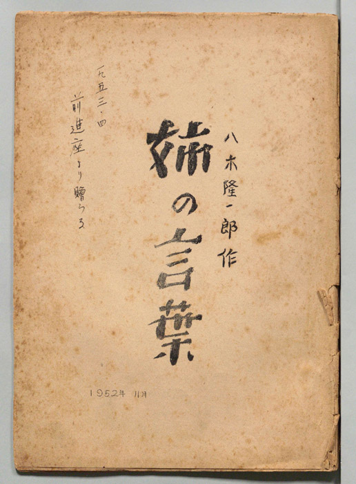 姉の言葉