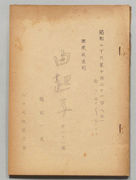 由起子
