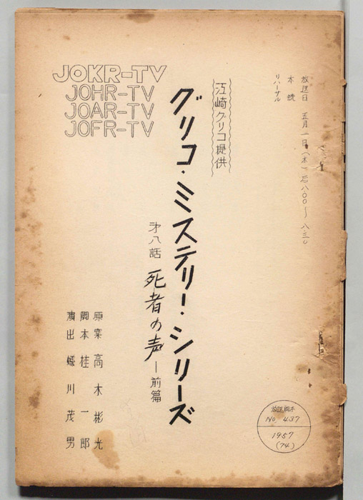 この謎は私が解く