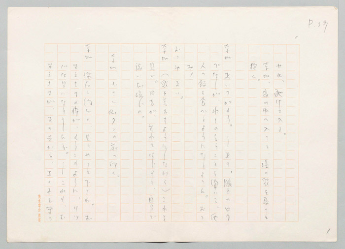 太閤記