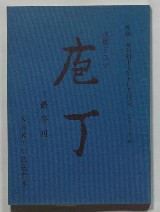 包丁