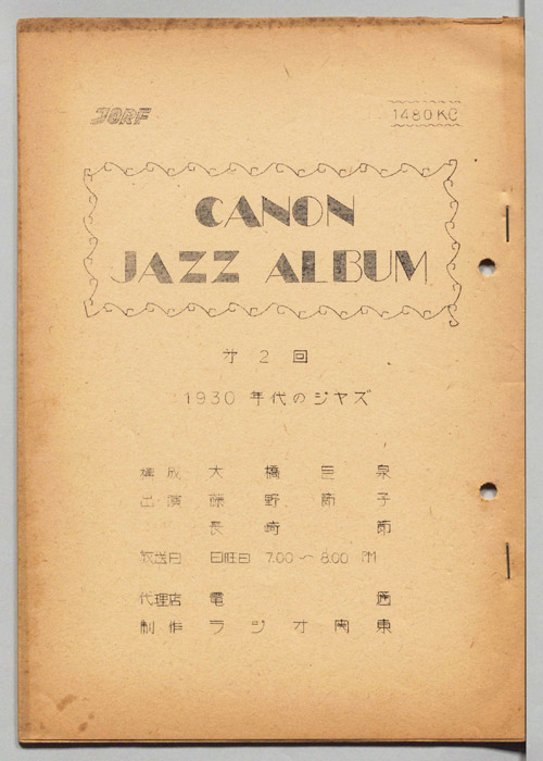 CANON　JAZZ　ALBUM