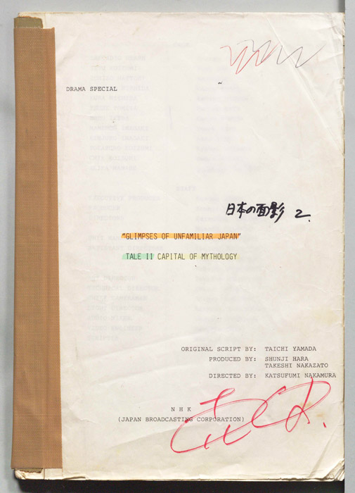 GLIMPSES OF UNFAMILIAR JAPAN