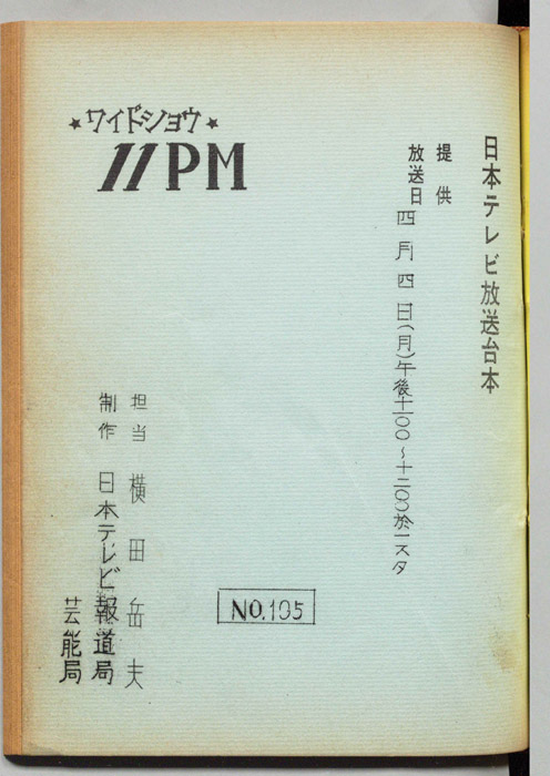 11PM