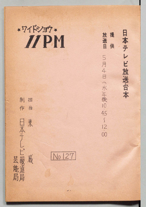 11PM