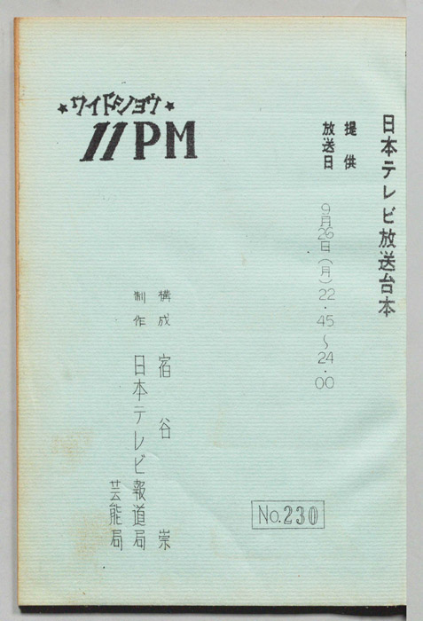 11PM