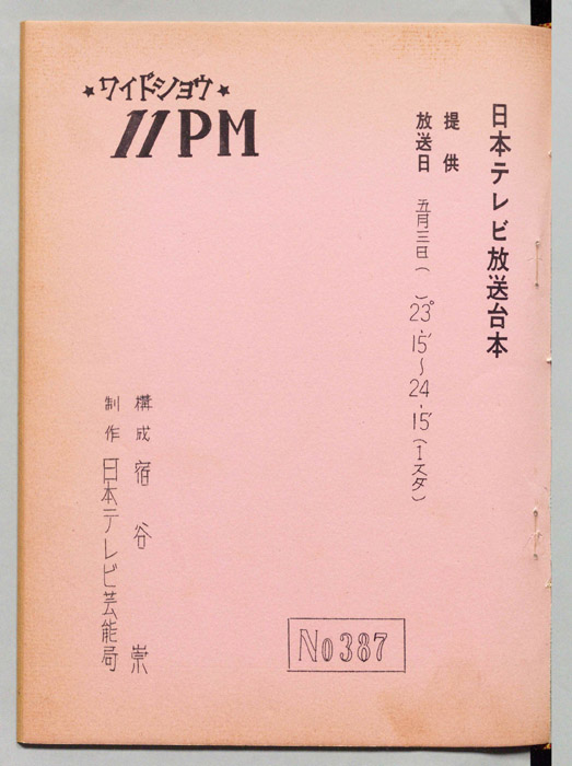11PM