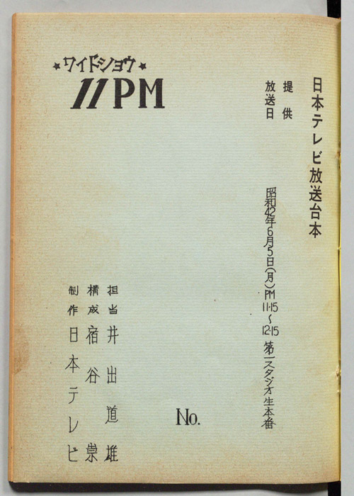 11PM
