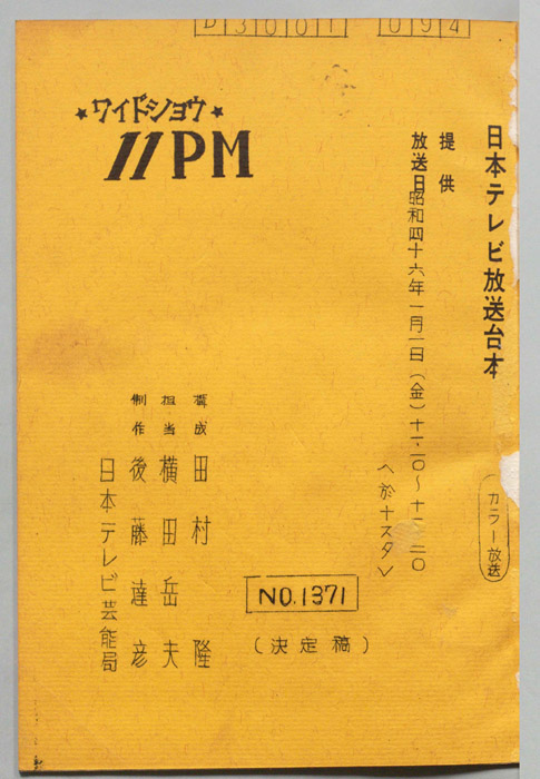 11PM