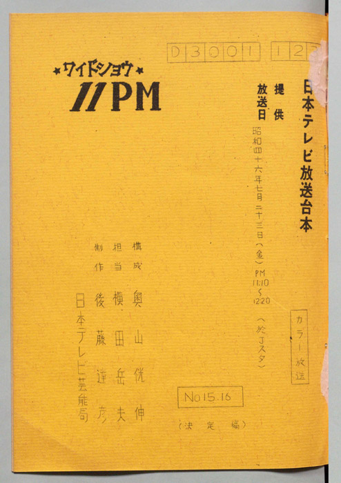 11PM