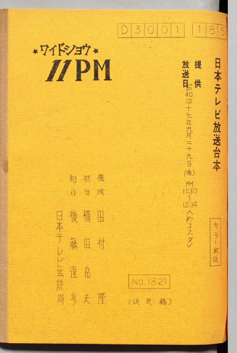 11PM