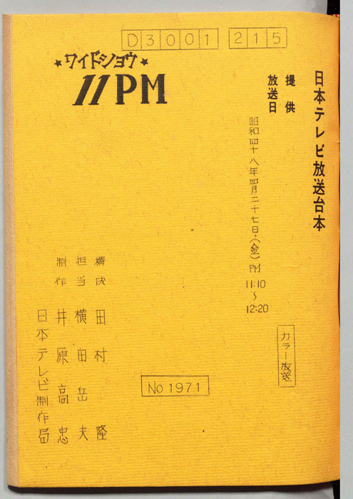11PM