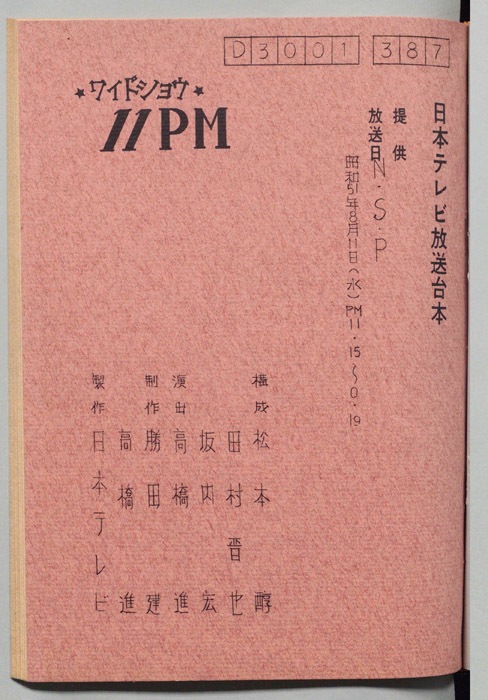 11PM