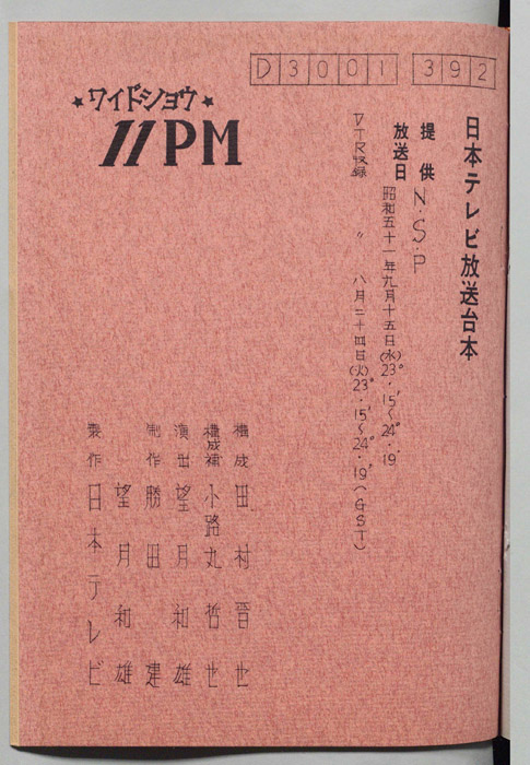 11PM