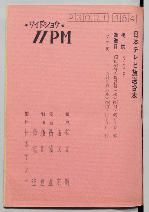 11PM