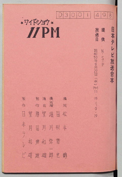 11PM
