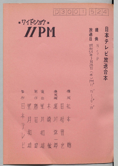 11PM