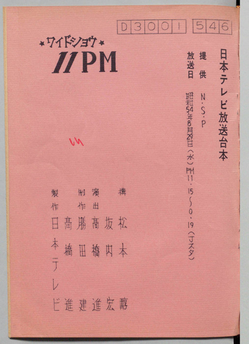 11PM