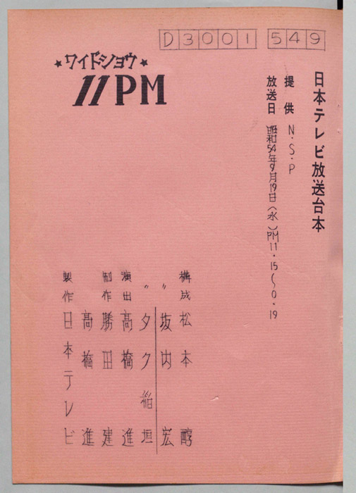 11PM