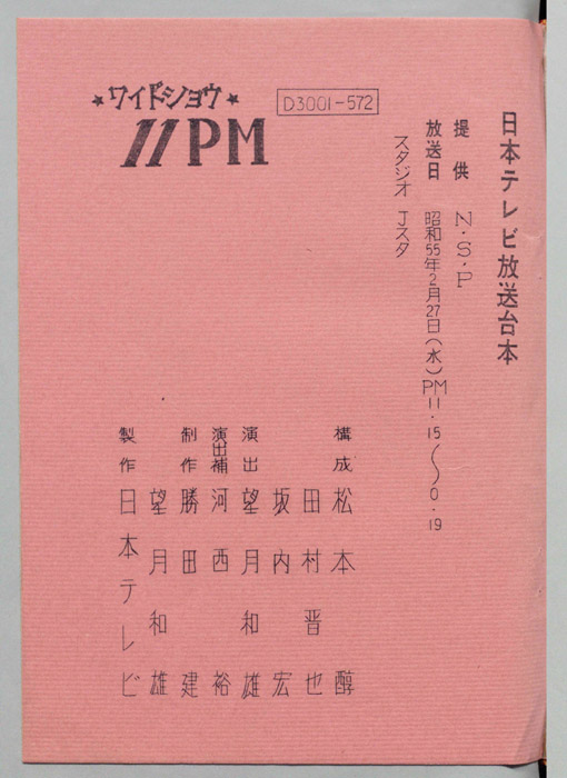 11PM
