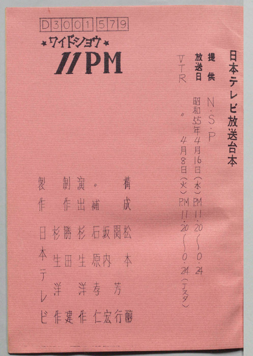 11PM