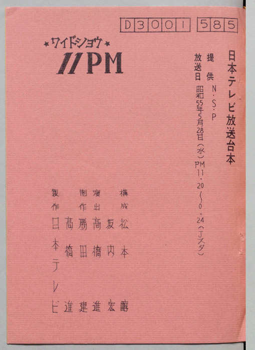 11PM