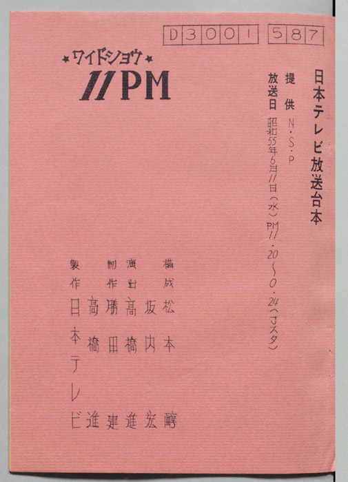 11PM