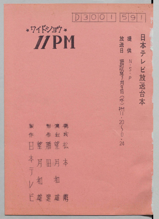 11PM