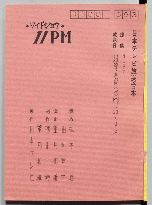 11PM