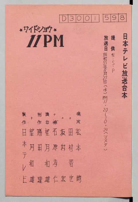 11PM